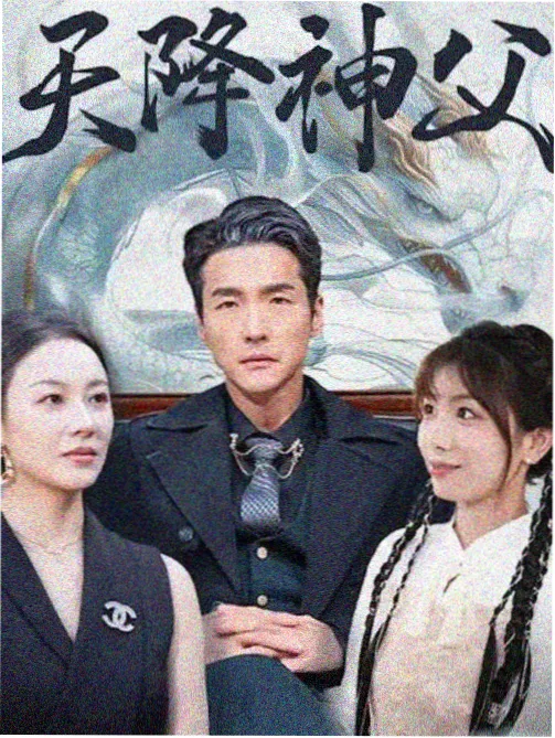 无声雪原剧集海报