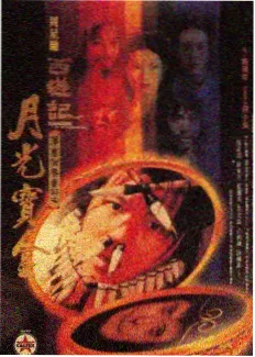 一日三餐局综艺海报