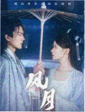 剧集幕后拍摄现场资讯配图
